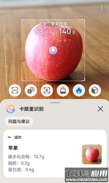 华为智慧视觉手机版截图1
