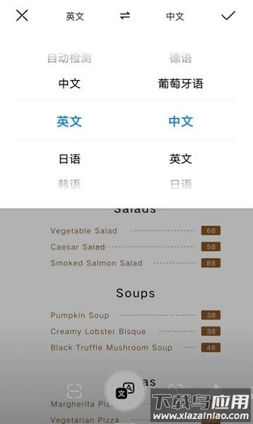 华为智慧视觉手机版截图3