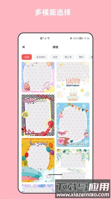 青木图片编辑器手机版截图1