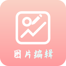 青木图片编辑器手机版