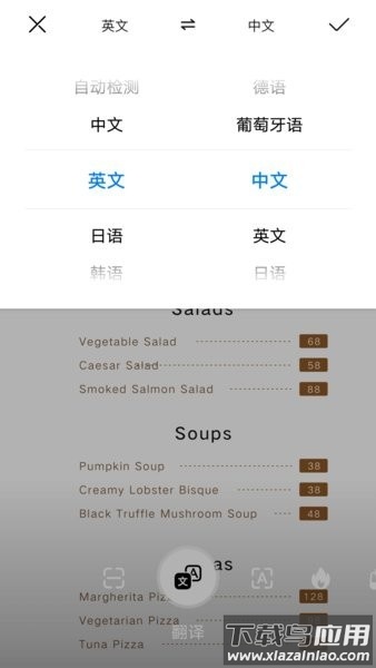 华为智慧视觉官方版截图1