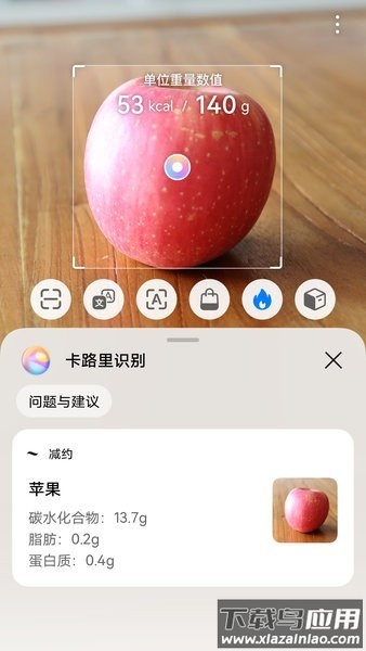 华为智慧视觉官方版截图3