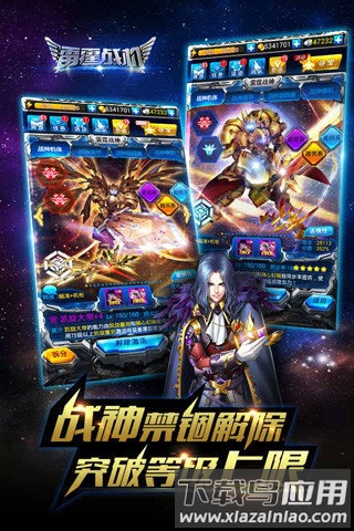 雷霆战机游客模式下载