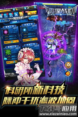 雷霆战机游客版截图1