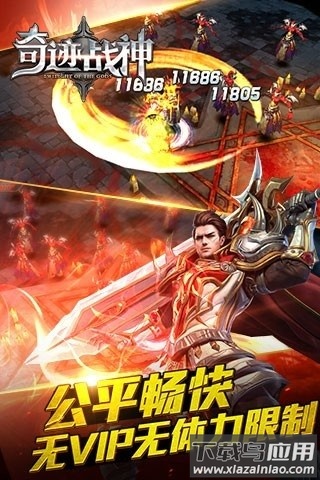 奇迹战神月卡版最新版截图1