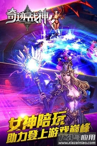 奇迹战神月卡版最新版截图2