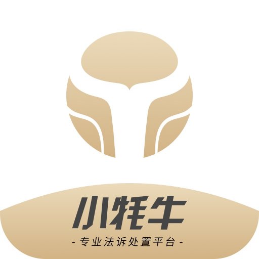 贤律助最新版本