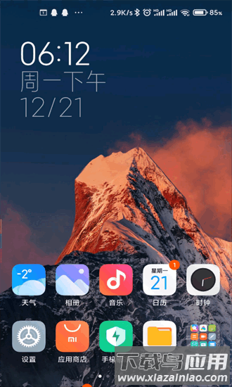 雪山超级壁纸最新版截图2