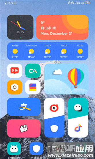雪山超级壁纸最新版截图3