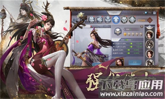 三国傲世无双官方正版截图1