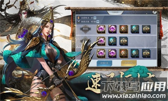 三国傲世无双官方正版截图3