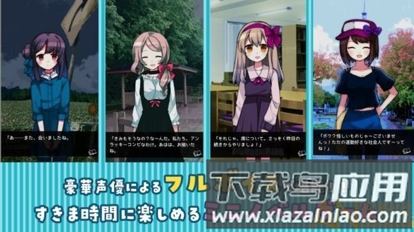 雨声点点中文版截图1