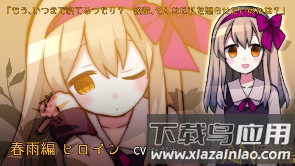 雨声点点中文版截图2