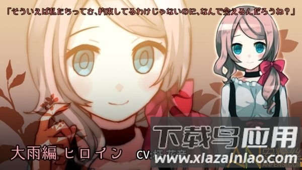 雨声点点中文版截图3