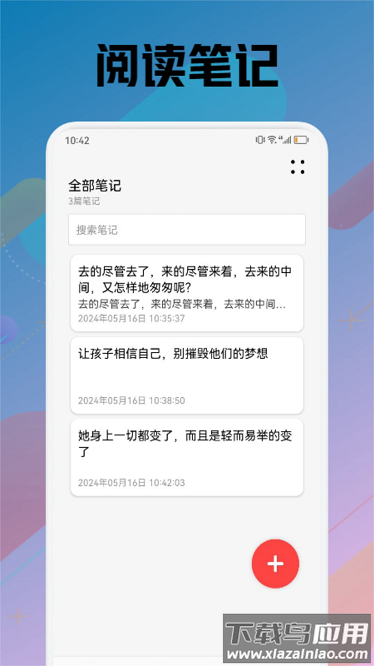 苍云阅读app下载