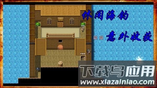 阿比斯的宝藏汉化版截图1