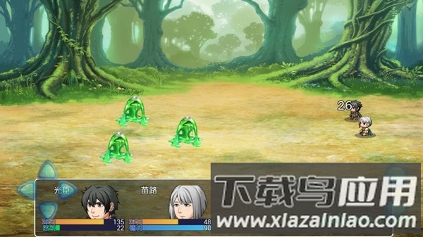 阿比斯的宝藏汉化版截图3