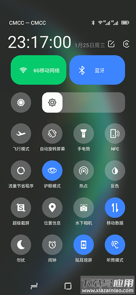 听筒强制转扬声器截图1