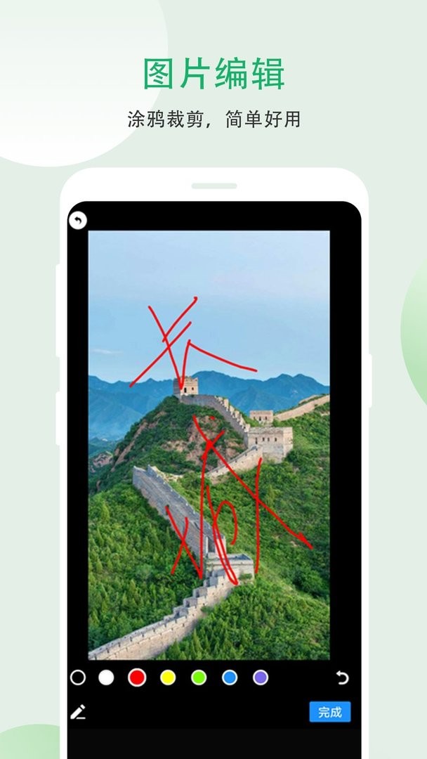 小妲己视频剪辑最新版截图1