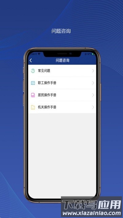 陕西高龄补贴网上认证官方版截图2
