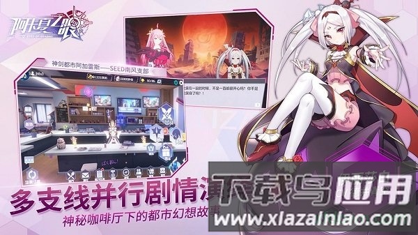 阿卡夏之眼测试版免费下载