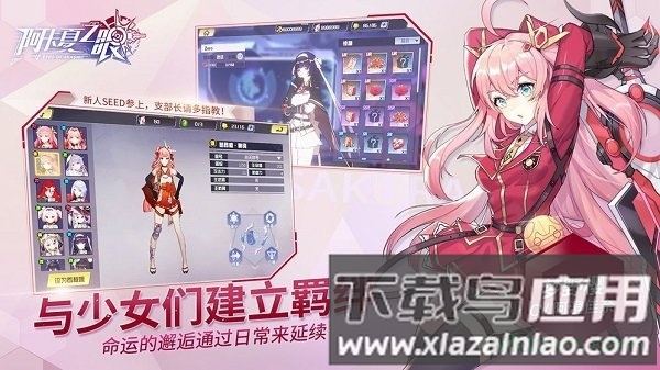 阿卡夏之眼测试版截图1