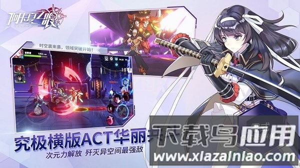 阿卡夏之眼测试版截图2