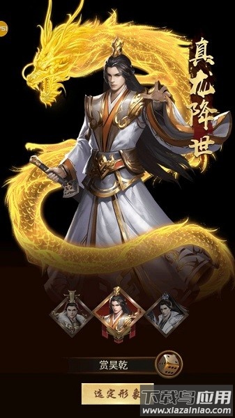 三国美人手游截图3