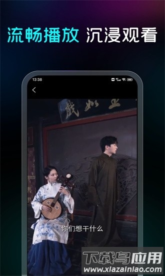 阳光剧场官方版截图2
