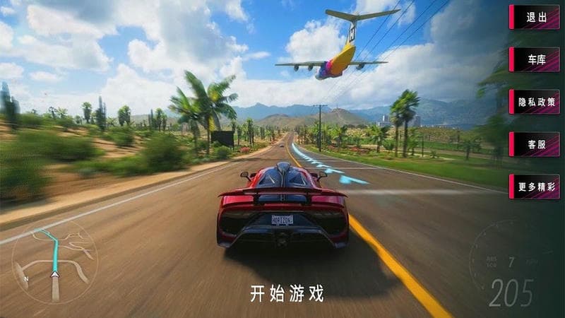 欧洲赛车模拟器中文版截图1