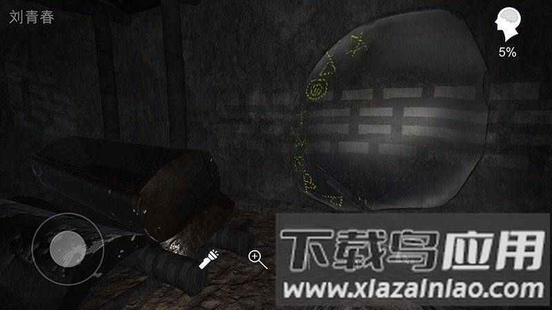 孙美琪疑案阴阳手机版下载