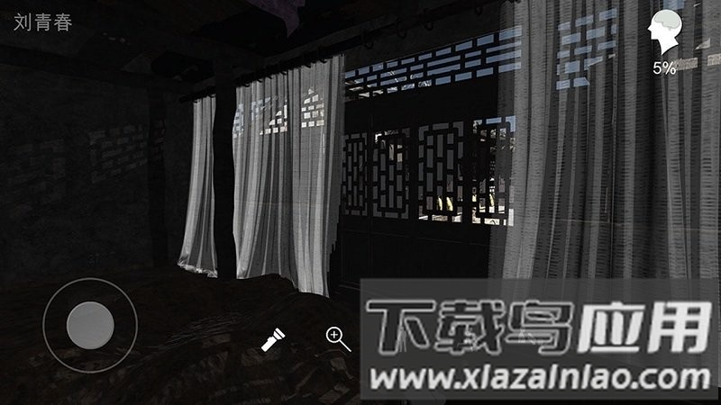 阴阳游戏截图1