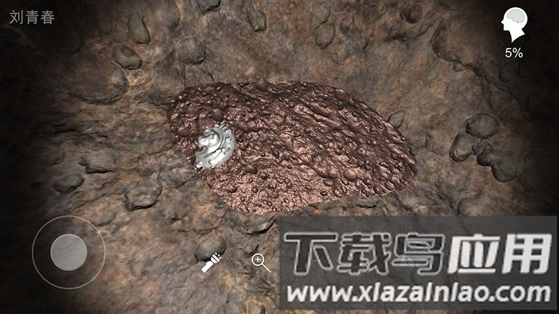 阴阳游戏截图2