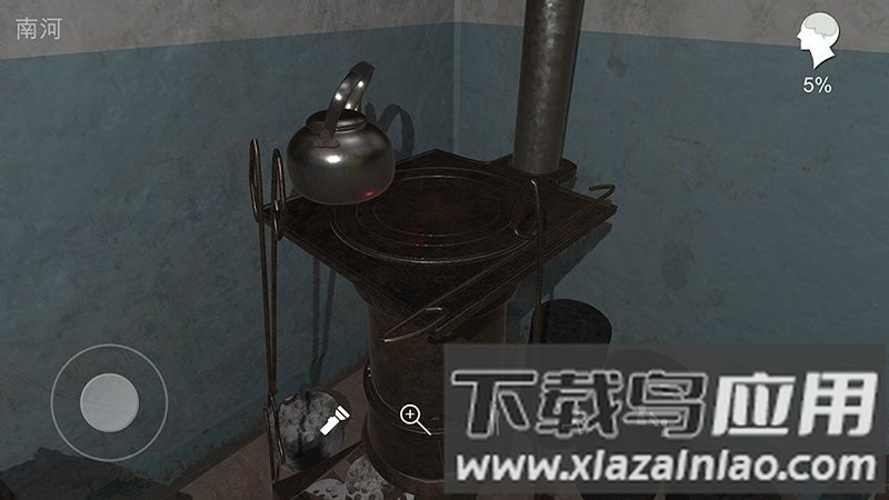 阴阳游戏截图4