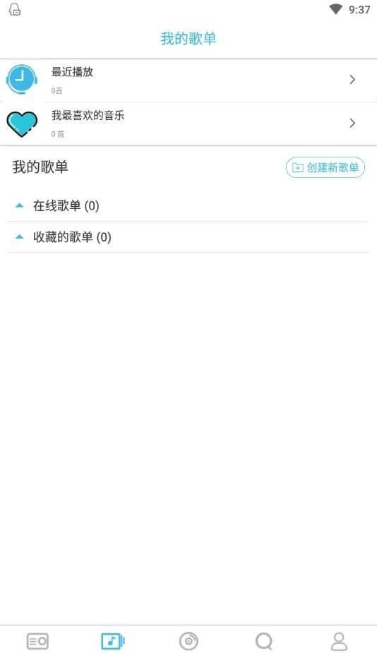 Yee Music播放器