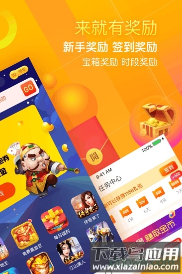 闲来斗地主赚钱版 提微信截图3