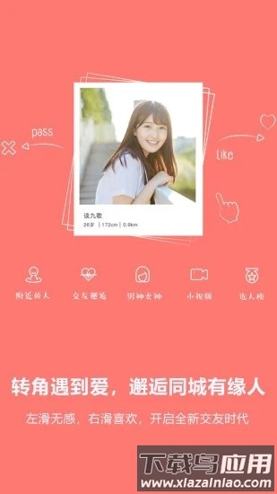 阳光论坛网官方版截图2