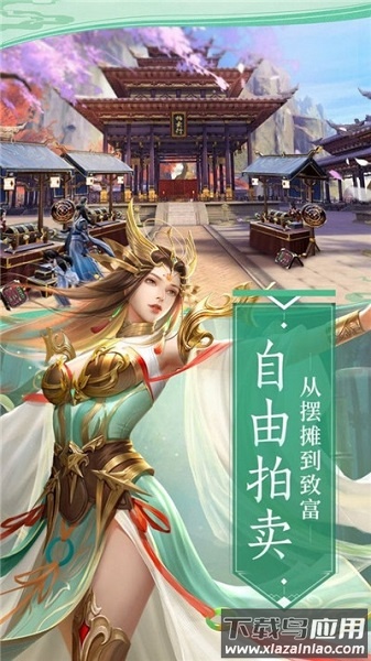 剑斩星月手游截图1