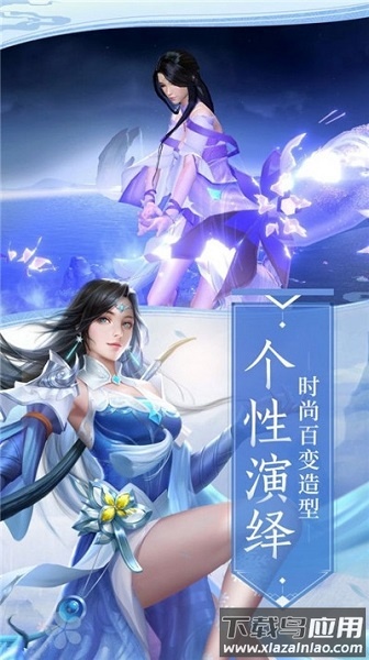 剑斩星月手游截图2
