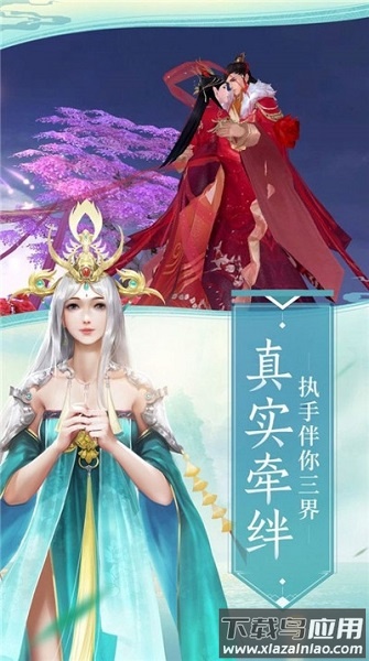剑斩星月手游截图4