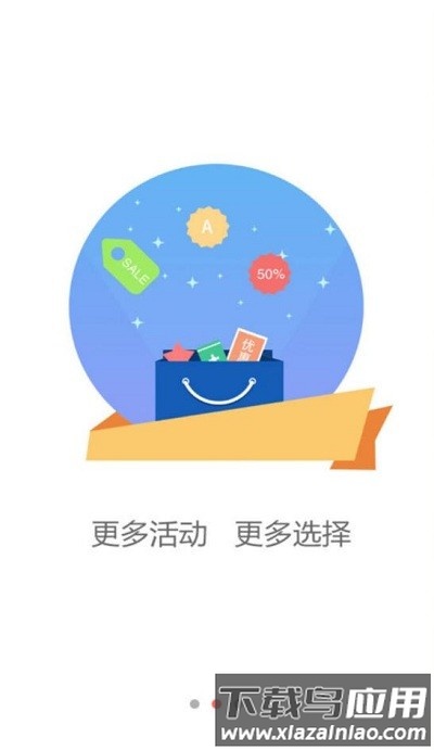 长空掌上办公软件下载
