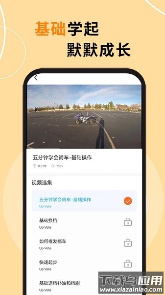 机车之家论坛截图1