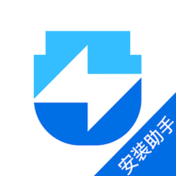 闪兴安装助手app