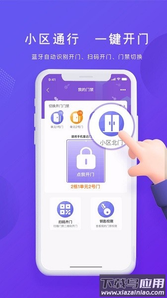 悦居生活官方正版截图3