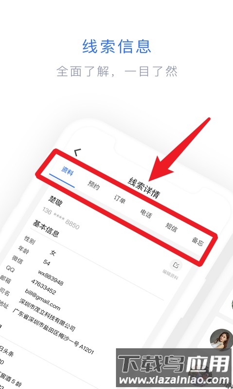 闪兔云官方版