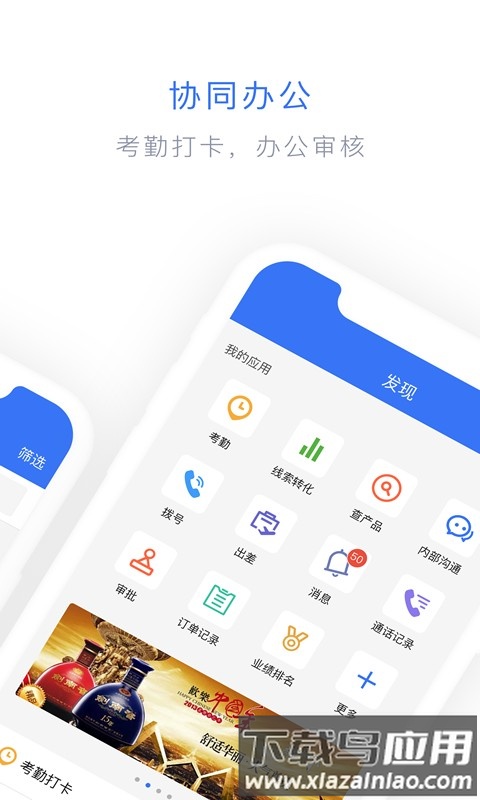 闪兔云官方版截图3