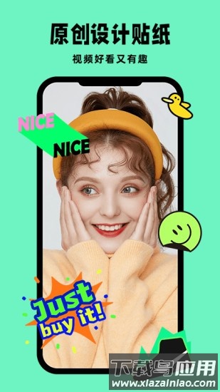 闪光视频最新版截图2