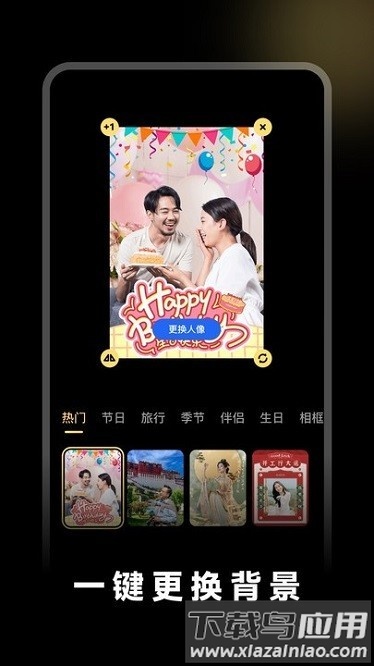闪光特效软件截图1