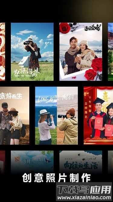 闪光特效软件截图2