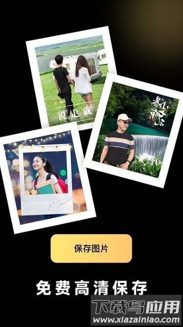 闪光特效软件截图3